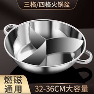 Sanwei Induction Cooker Multi-Grid 4-Grid Stainless Steel Three-Grid Special Hot Pot Mandarin Duck P