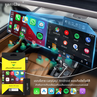 Carlinkit CarPlay แอนดรอยด์ออโต้ dongle หน้าจอมิเรอร์ ADPTER สำหรับหลังการขายแอนดรอยด์รถยนต์หัวรถวิทยุมัลติมีเดีย WIFI