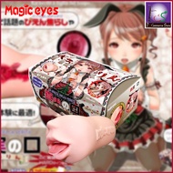 •LCS™ Magic Eyes mouth of truth - Oral Sex, Onahole Masturbator Dual Layer Design Vagina Real Pussy 