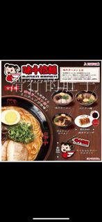 J.Dream 扭蛋 - 迷你味千拉麵吊飾 (全套5款)