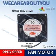 AC 220V Universal Fan Motor For Suitable Space Amlifier Laptop MIni Fan 80MM X 80MM X 25MM