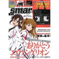 全新轉售《瘋日雜》616日本雜誌smart附錄BEAMS新世紀福音戰士 托特包 單肩包 大方包