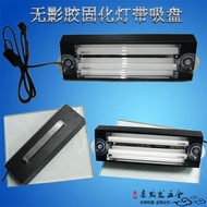 UV Curing Lamp UV Lamp 48W Shadowless Lamp Ultraviolet UV Lamp Professional Fast Shadowless Glue Cur