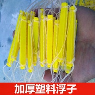 Flowing Water Net Rapid Flowing Water Net Fishing Net Fishing Net Three-Layer Fishing Net Fishing Ne