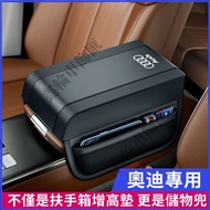 Audi Armrest Box Mat A1 A3 A4 A5 A6 A7 A8 Q2 Q3 Q5 Q7 S3 Memory Foam Heightened Storage Box Central 