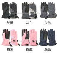 【大山野營】SNOW TRAVEL PORELLE 防水透氣薄手套 防寒 機車 保暖手套 類gore-tex效能