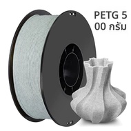PETG /PLA Marble Filament 1.75 มม.3D เครื่องพิมพ์หินเช่นวัสดุ 1 กก./500g/250g 3d การพิมพ์ PETG /PLA 