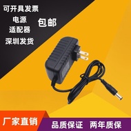 6V Power Adapter 6V10A Power Adapter 6V8A6A3A DC Power Adapter 6V Volt Power Cord