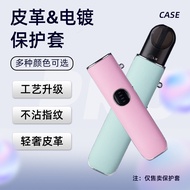 Ruike infinity2 Protection Suitable for New National Standard Phantom pro Rod Protection 25.11.21