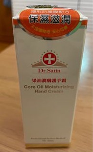 Dr.Satin 果油潤膚護手霜45g (護手霜/Hand Cream)