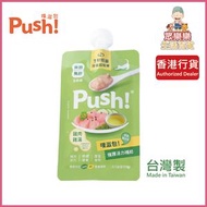 Push! - 噗滋包 雞肉+雞湯 貓咪主食肉泥 唧唧包 110g(台灣製)
