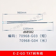 EZGO EZGO Ball Car Brake Cable TXT EZGO Patrol Car High Sightseeing Car Brake Cable