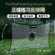 Football Training Auxiliary Equipment Rebound Net Portable Rebound Net Target Net Transmission Ball 