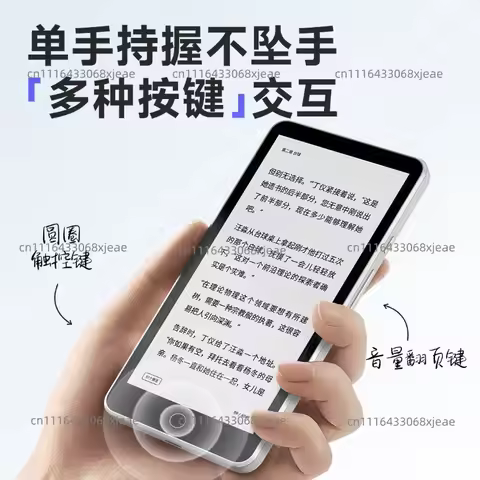 E-Book Reader 5.84 "E-Ink Screen E-Reader Tablet Android 11,4 + 64GB 6000mAh for ePub/PDF/DOC/PPT Re
