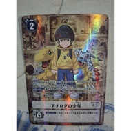 Digimon TCG LM-05 EX1-066 Analog Youth