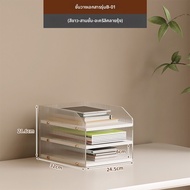 ตู้จัดเก็บเอกสารและหนังสือหลายชั้น A4 A3