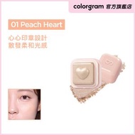 colorgram - 立體心心閃亮光影 01 蜜桃心心