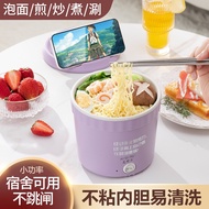 [New Arrivals Ready Stock Fast Shipping] [popo bear] 220v Electric Cooking Pot Dormitory Student Pot Instant Noodle Pot Multifunctional One-Piece Small Household Instant Noodle Small Electric Pot Wok Electric Hot Pot