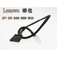 Lenovo Motherboard Q77 Q75 E450 E350 D510 Dedicated 4Pin To SATA Power Cord