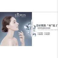 EAORON 涂抹式水光针