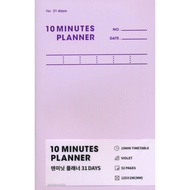 Bundanjai (Book) 10 Minutes Planner 31 Days Violet