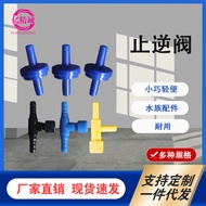 Fish Tank Oxygen Pump Oxygen Pipe Check Valve Aquarium Accessories Check Valve Check Valve Check Val