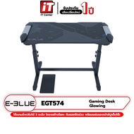 (รับประกัน 1 ปี)E-Blue Glowing Gaming Desk [EGT574 / EGT576] โต๊ะเกมมิ่งปรับได้ 3 ระดับ โครงสร้างโลห