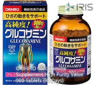 Glucosamine Supplement High Purity Value 900 Tablets ORIHIRO(90 Days)