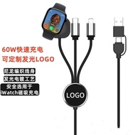 Suitable for Watch Fast Charge Data Cable c-c Three-in-One Fast Charge Cable typec Fast Charge Data 
