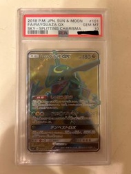 （放PSA 10 ）烈空座 GX 寶可夢卡牌
