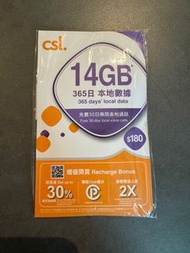 CSL 365天 28 GB 本地儲值卡$180面值