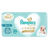 Pampers 0號尿片。初生bb