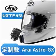 Arai chin bracket ASTRO GX motorcycle helmet customized for gopro insta360 accessories