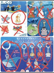 大阪水族館扭蛋 海遊館 雨傘扣 水樽扣 襟章