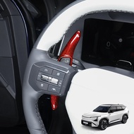Carbon Fiber 2PCS Steering Wheel Shifter Paddle Cover Trim for Kia EV6 EV9 SG2 EV Car Interior Tunin
