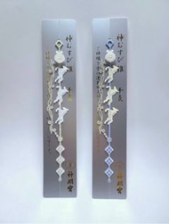 日本代購  阿佐谷神明宮