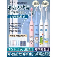 Children Over chene2