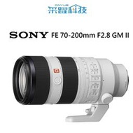 SONY FE 70-200mm/F2.8 GM II (SEL70200GM2)鏡頭《平輸》