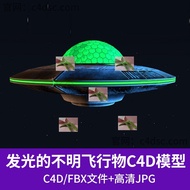 Spaceship UFO UFO Alien Unknown Flight Product c4d Model with Material Sticker FBX File Q266