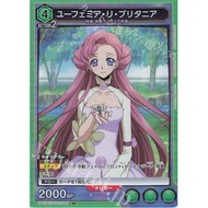 Union Arena Tcg Code Geass SR Euphemia Li Britannia UA01BT/CGH-1-047 Single Card