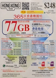 HK Mobile 365日 77GB 4G/3G 香港本地儲值卡 上網卡電話卡sim咭 I 送2000分鐘香港本地通話時間