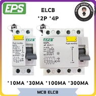 EPS ELCB 2 POLE / 4 POLE 25A/40A/63A/100A *10MA *30MA *100MA *300MA [ SIRIM APPROVED ] RCCB ELCB