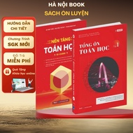 Combo Book for Grade 12 Mathematics Review & Math Foundation, National High School Exam Review, Capa