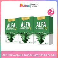 Alfa Chlorophyll X 3 กล่อง บรรจุ 6 ซอง ต่อกล่อง (ซองละ 4 กรัม)