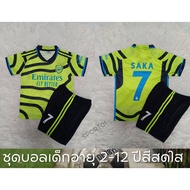 Kids Football Jersey Short Sleeve + Gageng Arsenal Club Pattern 2023 Away Kit Green Color Screen Name Saga + No.7 Great Value