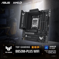 TUF GAMING B850M PLUS WIFI Heavy Gunner Motherboard AM5 Serasi dengan 9700X/9800X3D