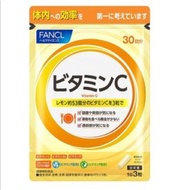 FANCL 天然果實綜合維他命C丸 (30日份量) 90粒補充營養增強抵抗力