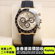 香港實體門市  ROLEX 勞力士 格林尼治型 II GMT-MASTER II 126710BLRO-0001 紅藍圈 百事圈 紀念型錶帶 百事圈 可樂圈 PEPSI 手錶 刁陀 配貨 蕭邦CHOP