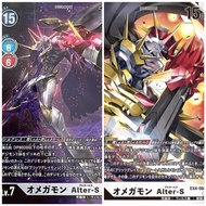 Digimon TCG EX4 / EX4-060 Omegamon Alter S Omnimon Alter-S and AA