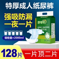 Hot-selling Hot-selling Elderly Diapers Elderly Diapers Adult Diapers Men Women Adult Diapers Elderl